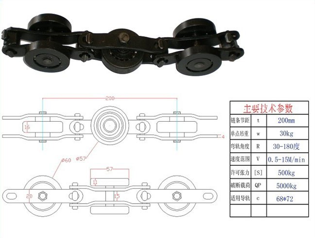 회화 선 사슬, 유형 UH-5075-HV, UH-5075-HA